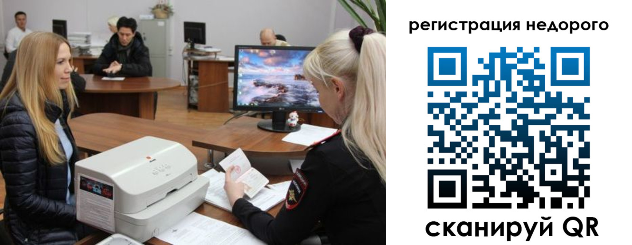 прописка законно в Муроме