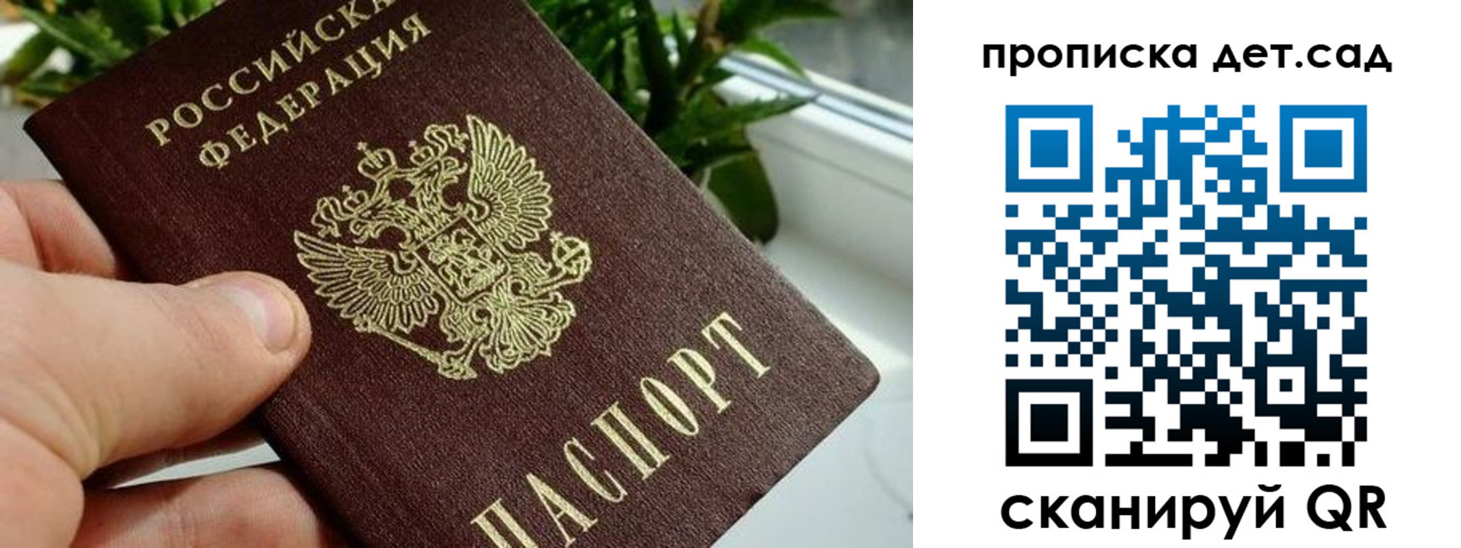 временная регистрация собственник в Муроме