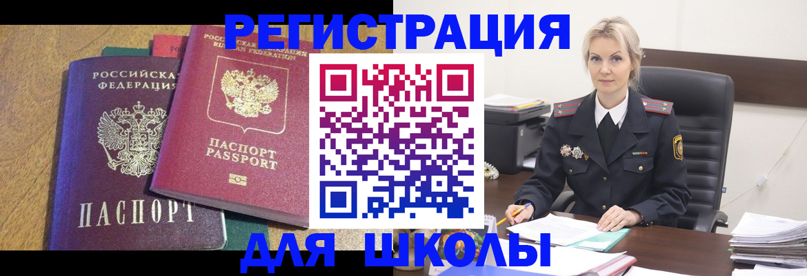 временная регистрация госуслуги в Муроме